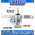 适用洗衣机离合器XQS70/XQS75/XQS85-Z1216A至爱/ZJ1218至爱 原机(双动力)离合器