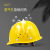 LZJV工地安全帽防砸可印字工程建筑头盔ABS透气玻璃钢圆形施工安全帽 国标-圆形[增强玻璃钢] 蓝色