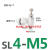 节流阀气动气管快速接头SL8-02调节阀可调气缸调速阀调速开关SA-6 SL4-M5 白色精品 1个装