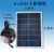 全新多晶6V光伏太阳能板大功率40W太阳光充电板太阳能灯配件单卖 6V10瓦 带线双针母头 赠送支架+螺丝包 6V1