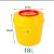 医疗废物利器盒口腔诊所牙科方形锐器盒一次性方形圆形锐器桶 圆形18L【10个送一个】