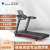新贵族 新贵族商用健身房跑步机 静音超宽跑带 健身器材XG-V7PLUS