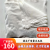 苏州美尔洁厂家直销棉质擦机布工业抹布碎布吸水吸油 北京福建(50斤装)包邮