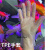 手套一次性白色丁腈加长实验室乳胶橡胶防油杀鱼防护儿童丁腈加厚 紫兰色乳胶高弹(100只装) M