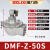 德力西布袋除尘器电磁脉冲阀高原直角式DMF-Z-20-25-40-50-62-76S DMF-Z-50S 2寸 AC220V