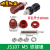 铜柱接线座电源接线端子 电焊机 接线柱 JS-333 555  910B定制 JS555(M8)半铜红黑一对