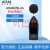 杭州AIAH6256多功能声级计噪声分析仪环境振动分析仪 AHAI6256-V振动统计打印机