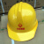 盾守北京城建专用安全帽城建亚泰劳保头盔白色黄色红色蓝色 北京住总黄色