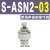 消声器AN05-M5/AN10-01/20-02/30-03/40-04可调消音器ASN2/B ASN203可调消声器38螺纹