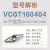 数控刀片菱形35度刀粒高光车铝铜塑料用尖刀VCGT160404 110302-AL VCGT110302-AL【10片/盒】