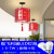 御舵中式小吊灯 火锅饭店餐厅吧台灯具 走廊过道阳台中国风创意红灯笼 花福30cm中号