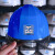 恒百思中国建筑安全帽工地高端工程头盔国标白色工作帽领导定制logo 蓝色中国建筑铁徽章