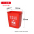 中典无盖垃圾桶户外工业物业商用垃圾箱厨房垃圾桶 20L-A 红色有害垃圾