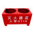 【品质】干粉底座箱子二氧化碳固定支架两孔箱托架 红色加厚4KG双孔底座可放24kg