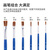 得力学生艺考手绘专业级大师美术用品(水粉丙烯油画水彩颜料) 73921_6支装马毛画笔(蓝色)(袋)