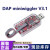 英飞凌下载器DAP Miniwiggler V3.1仿真器KIT_MINIWIGGLER_3_USB DAP Miniwiggler V3.1 送线