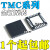 全新原装 TMC2208-LA-T TMC2209-LA-T 封装QFN-28 电机驱动芯片IC TMC2209-LA-T 翻好的
