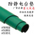 桌垫防滑实验室胶皮绿色橡胶垫2mm3mm5mm厂家直销 122米10米2毫米绿黑