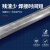 铁基宁云南63A焊锡条 高纯度耐磨350g一条价 无铅焊锡条