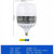 聚透 led灯泡 厂房照明灯球泡灯大螺口节能灯 150W-E27螺口 白光 6000~6500K 220V