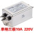 定制赛纪电源滤波器单相交流220V三相380emi噪音抗干扰变频直流净 单相三级SJD710-10A