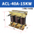 三相ACL输入进线电抗器OCL输出出线电抗器变频器专用1.5KVA-400KW ACL40A15KW