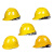 安全帽工地加厚透气abs建筑工程施工国标头盔印字定制防护帽 玻璃型钢盔式