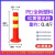 HUAIFENG/淮风塑料警示柱 45cm红PTE 45×18×7cm 含安装螺丝 带反光警戒柱警示桩安全隔离柱
