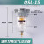 自动排水空气过滤器油水分离器空压机QSL油雾器QIU810152540 QSL10(38 3分)