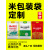 现货大米包装袋定制2.5kg10斤真空自封塑料米袋手提袋子定做logo 粮仓款绿色 随意印信息 50条 5斤