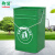 上海30l带盖把手提铁皮方桶40l户外垃圾圆形油漆桶收纳果皮箱铝塑 圆桶带盖30L有绿/红