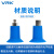 威尔克VRK 开袋吸盘工业吸盘开袋蓝色吸盘吸薄膜包装袋PE袋强力吸嘴吸盘 ZPT3-B5(内外牙接头) 