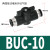 定制 手阀BUC-4/8/6/4/10/12mm 气管开关阀HVFF气动快速接头手动阀门插 BUC-10 接10mm管