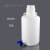 HDPE塑料放水桶下口瓶放水瓶5L10L25L50L龙头瓶蒸馏水桶酸碱纯水 白盖放水桶（整套）10L