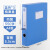 加厚档案盒A4文件盒蓝色资料文档合同夹收纳盒子整理人事办公用品 3个蓝色55cm厚可折叠