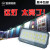 亚明上海led投光灯户外防水射灯大功率泛光超亮探照灯 亚明-9099款400w白光 LED芯片+