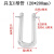 适用u型管15*150/18*180/20*200订制各种规格U形玻璃管化学实验室 具支U型管18*180mm