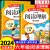 2024小学语文阅读理解专项训练书配套人教版 一年级二年级三年级四五六年级上册下册全一册 暑假课外阅读强化训练题每日一练上 下学期同步练习册 【六年级】 阅读理解 上册+下册