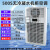 机柜散热空调电气柜PLC控制柜电控柜配电柜工业专用机床电箱降温 无冷凝水DS-CA500S