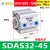定制星气动精品薄型小气缸SDA32*5101520253035404550Sb SDAS3250
