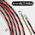 穿线神器电工专用穿线器引线器拉线串线器钢丝暗线穿线管 25米扁头
