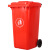 景远康 垃圾桶大号户外环卫加厚物业小区室外环保分类塑料带盖翻盖 红色 100L加厚带轮带盖