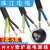 珠江电缆RVV2芯护套线3芯4芯5芯1.5 2.5平方4 6平电缆纯铜国标电 珠江电缆 2芯X0.5平方 100米
