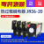 定制适用热过载继电器缺项保护JR36-20 16A22A32A63A160A 380v交 JR36-20型10-16A