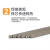 华生机电 电焊条碳钢防粘电焊机J422  2.0焊条1公斤约188根 