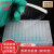 封板膜 PCR板封板膜 深孔板96孔板封板膜 透明封板膜强力耐高温高粘性 整包(100张)