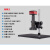 超清4K自动对焦视频测量工业相机 电子光学显微镜 线路板手机维修定制 套餐五(不含显示器)