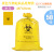 黄色加厚防化垃圾袋红色危险品处理袋实验室灭菌袋化学危险品专用 黄色PP 48x60cm
