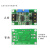 电流转电压模块0/4-20mA转0-2.5V3.3V5V10V15V电压变送器 4-20mA转0-10V