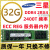 32G 2133 2400 2666  ECC REG DDR4服务器内存条  2RX4  4RX4 32G 2R*4 2666V 2400MHz